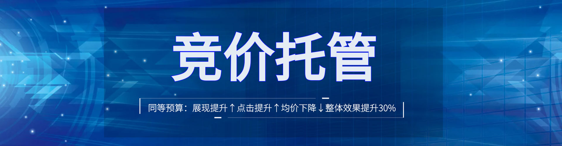 涿鹿百度开户高返点