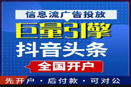 竞价推广案例：小投入大回报的成功之道
