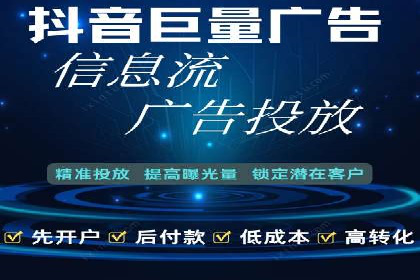 百度竞价推广运营策略实战：提升广告质量与效果