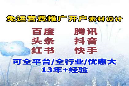 竞价策略揭秘：SEM竞价专员的三大成功案例