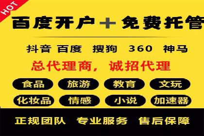 案例分析：如何提高百度推广点击率
