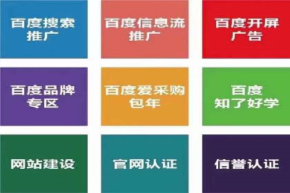 跨界信息流广告推广案例分析