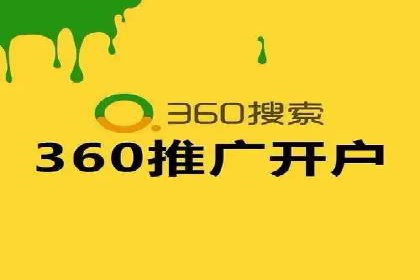 百度推广费用优化策略成功案例分享