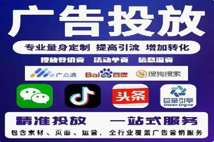 行业领先企业的SEM代运营经验分享